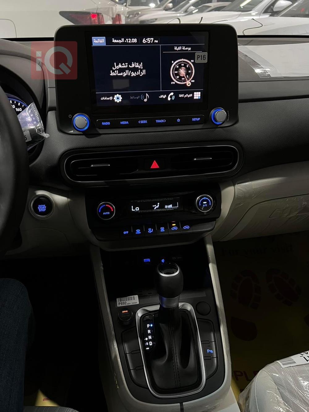 هیوندای کۆنا